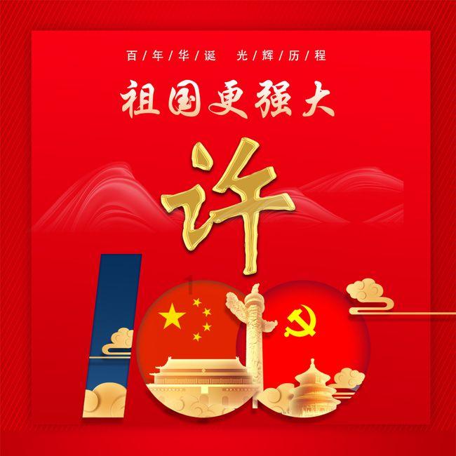 探索知识星球-如何快速擦去玻璃上的污垢?,分享学习成果,开启智慧之旅